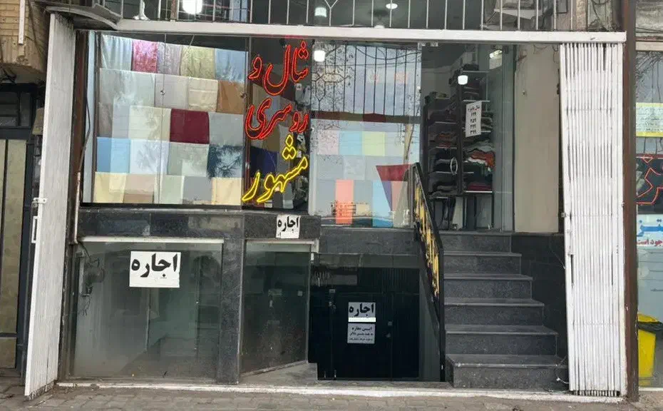 اجاره مغازه شیک باهرچهار امتیاز بر خ رجایی ج سینما|اجارهٔ مغازه و غرفه|کاشان, شریعتی|دیوار