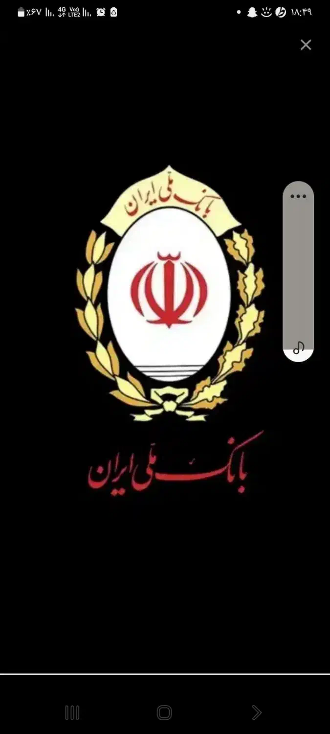 وام مهربانی|خدمات مالی، حسابداری، بیمه|تربت جام, جامی|دیوار