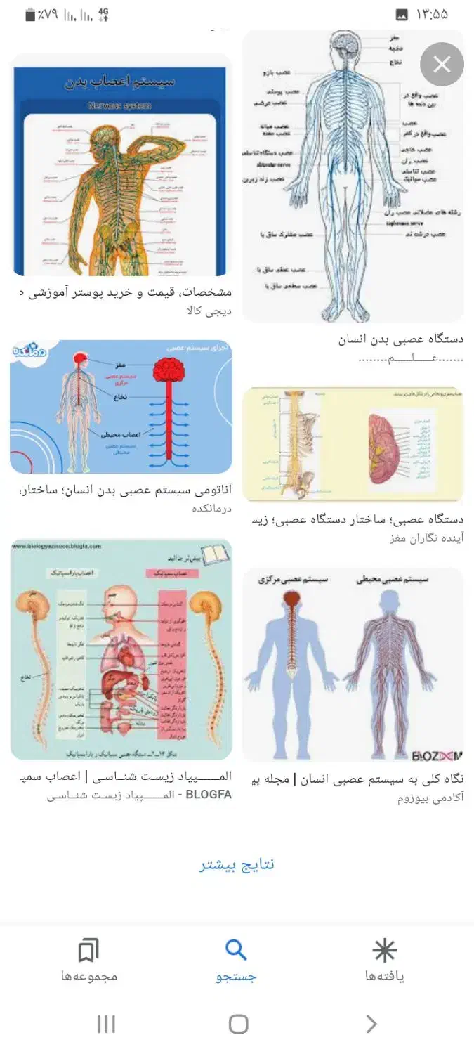 ماساژ درمانی|خدمات آرایشگری و زیبایی|قم, زاد|دیوار