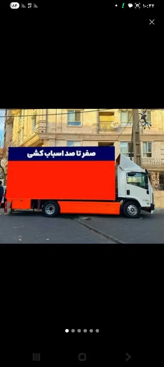 اتوباربری حمل ونقل وبسته بندی در شیرگاه|خدمات حمل و نقل|شیرگاه, |دیوار