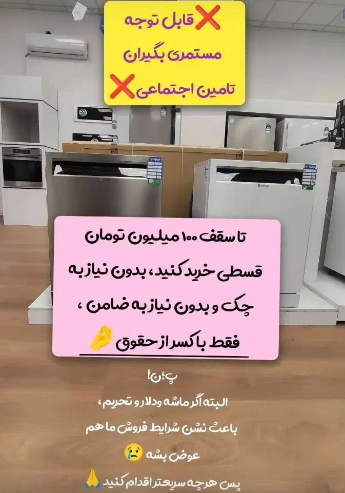 حراج لباسشویی های اسنوا و دوو با تخفیف وشرایط ویژه|ماشین لباسشویی و خشک‌کن لباس|الیگودرز, |دیوار