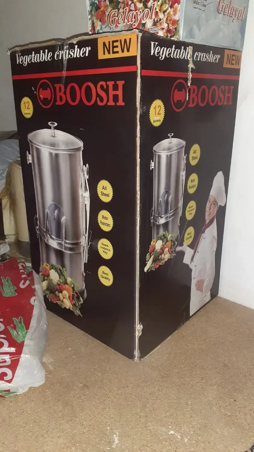 سبزی خرد کن مارک بوش|خردکن، آسیاب، غذاساز|قم, قلعه کامکار|دیوار