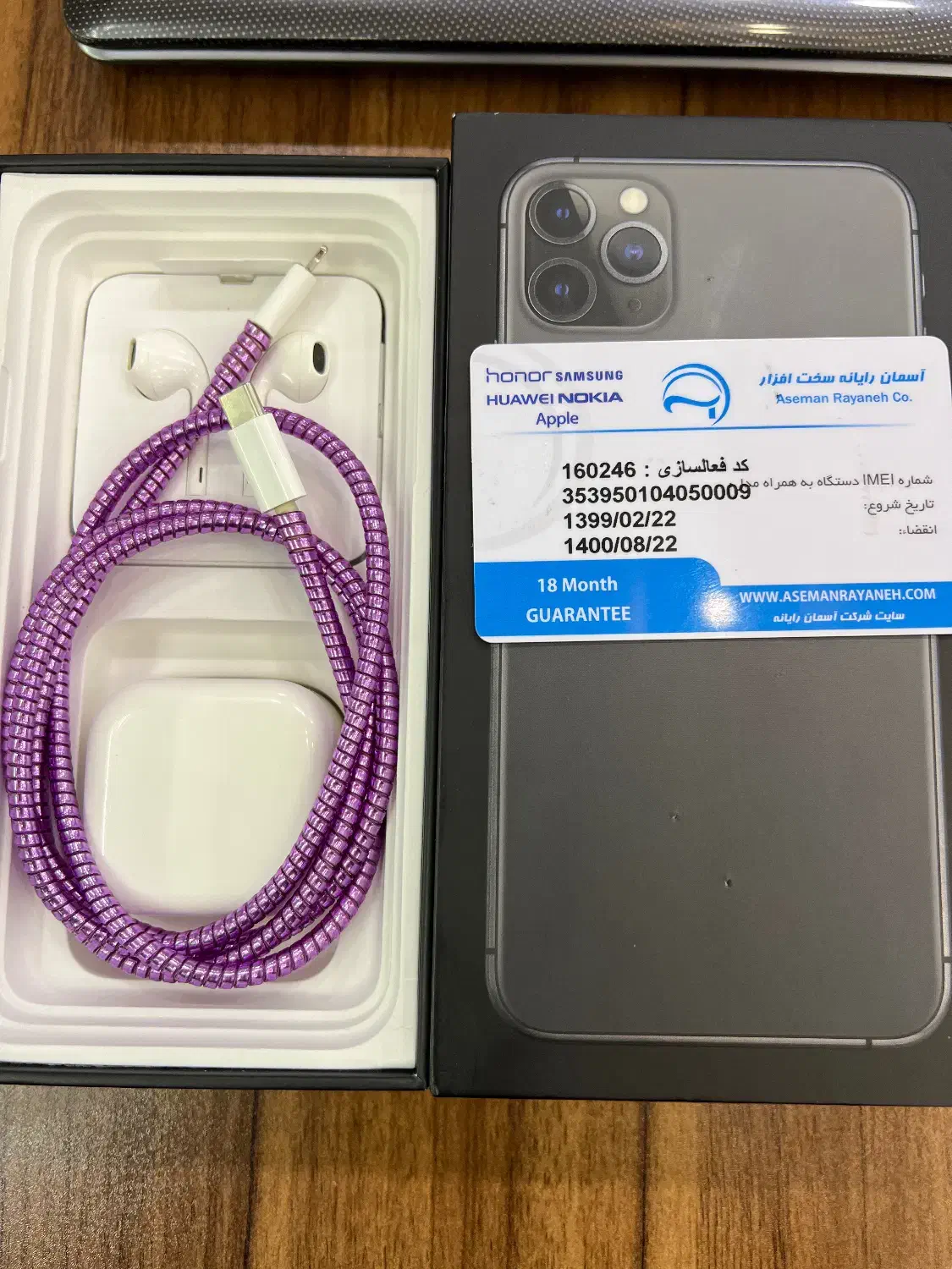 ایفون ۱۱پرومکس|موبایل|شیراز, عفیف‌آباد|دیوار