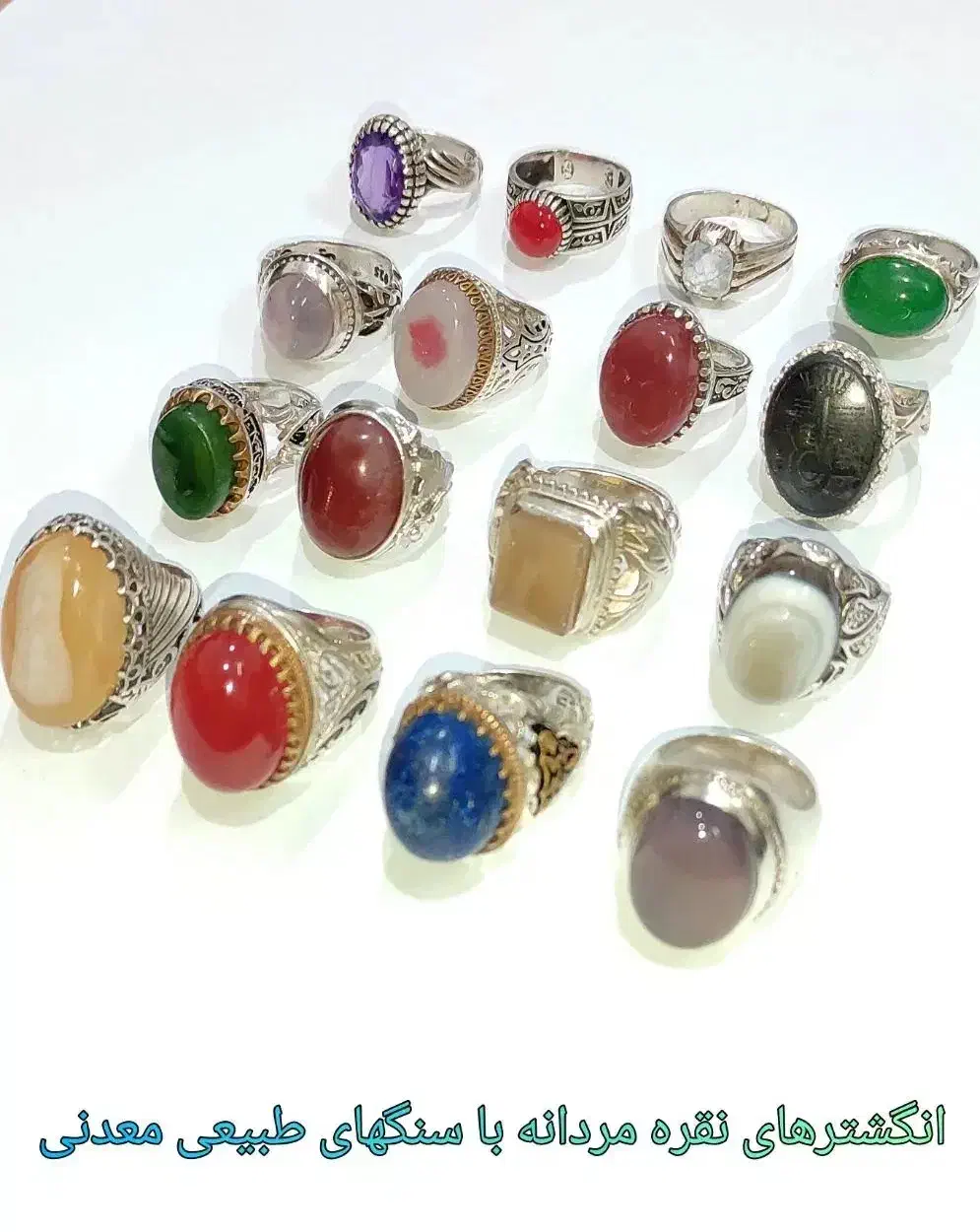 (انگشترهای نقره۹۲۵مردانه نگین ها طبیعی معدنی)|جواهرات|قدس, شهرقدس|دیوار