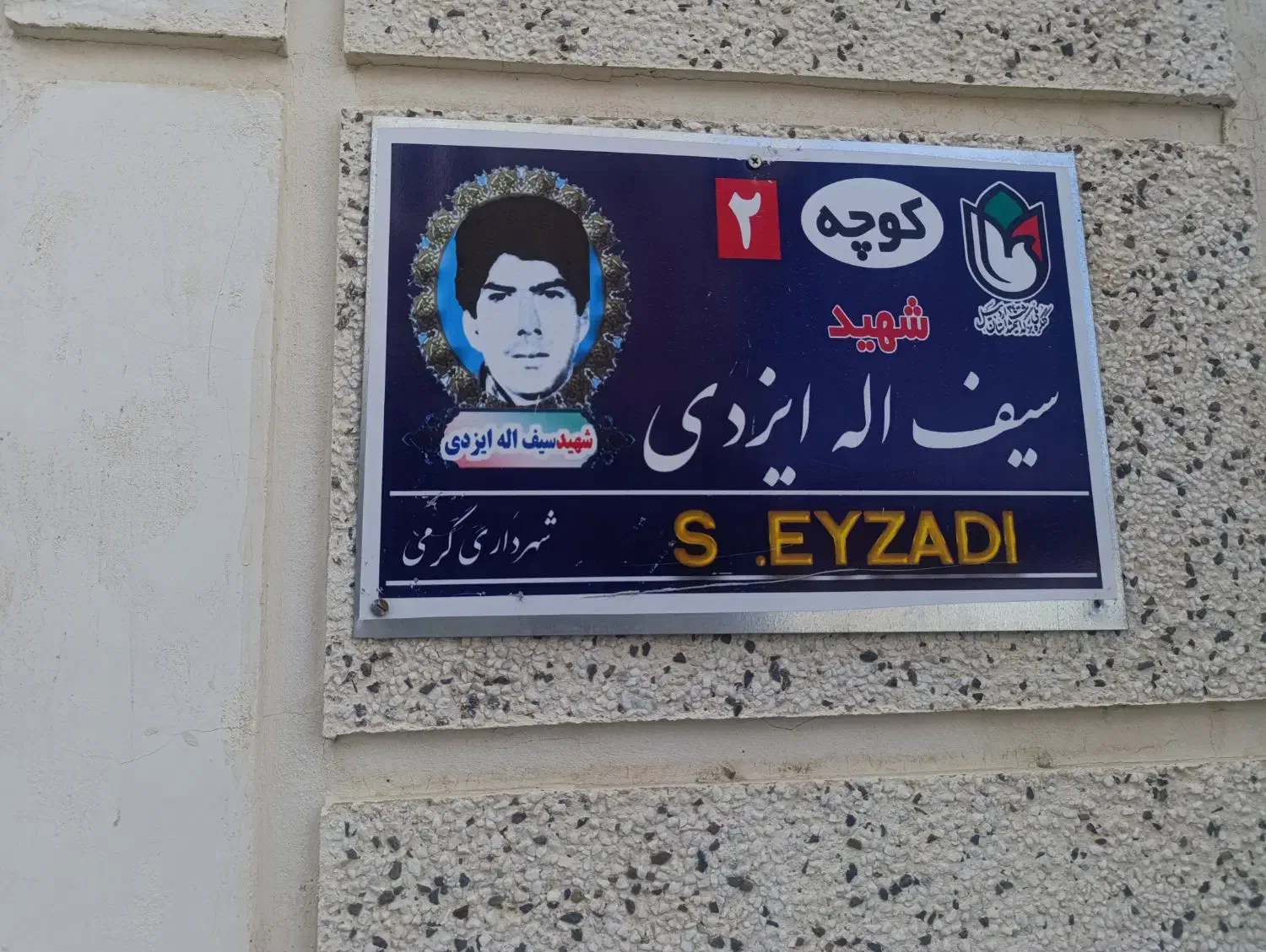 زمین مسکونی|فروش زمین و ملک کلنگی|گرمی, |دیوار