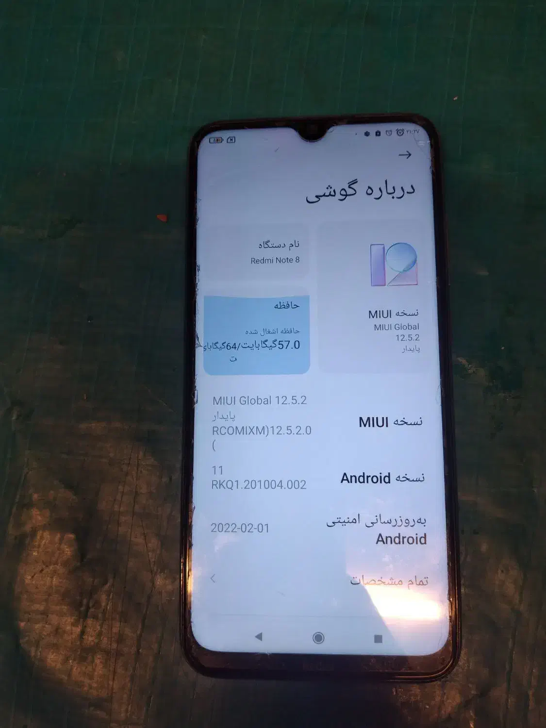 شیاredmi not8|موبایل|لنجان, |دیوار