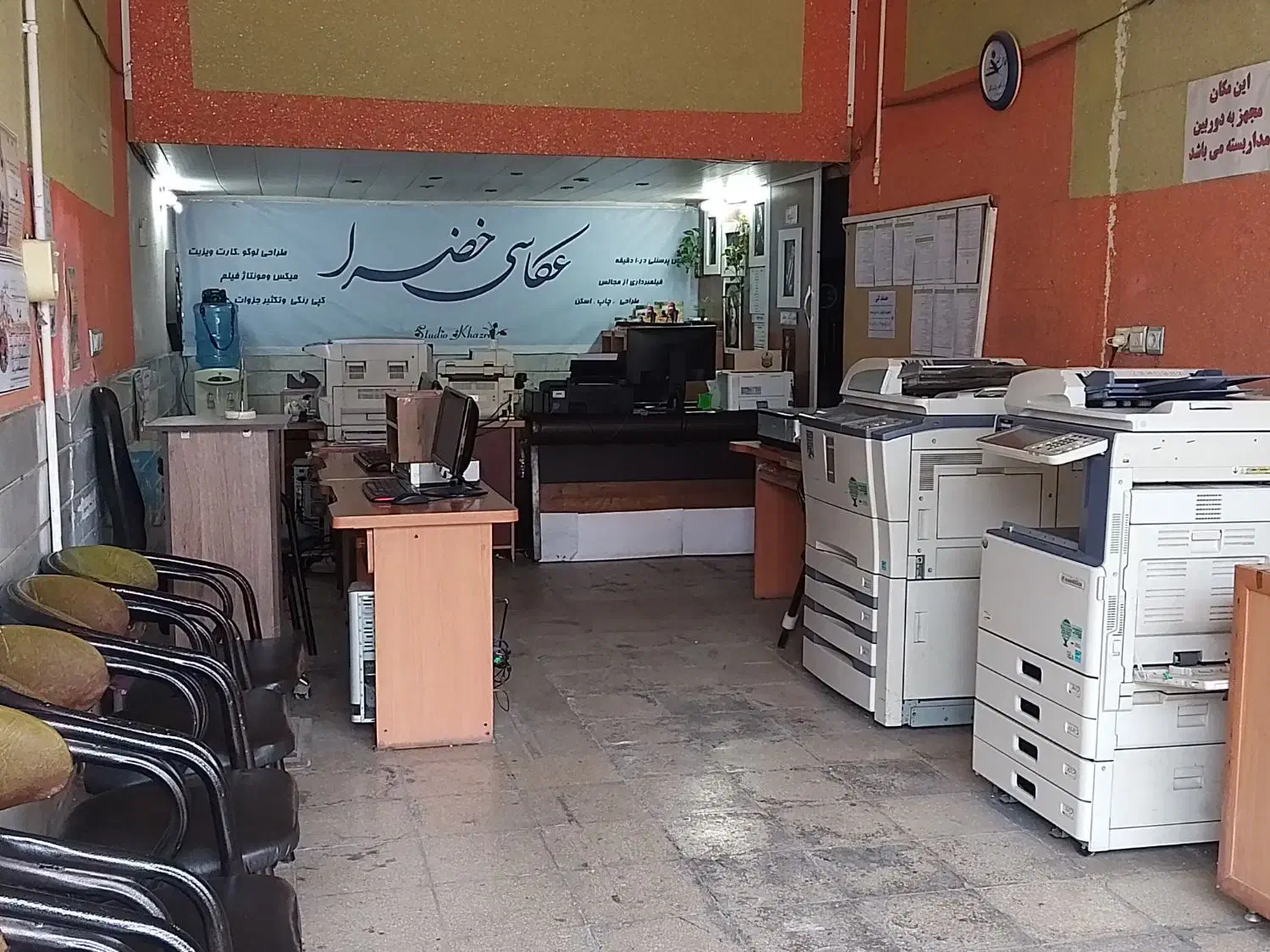 همکارخانم در کافینت|استخدام رایانه و فناوری اطلاعات|قم, شاه ابراهیم|دیوار