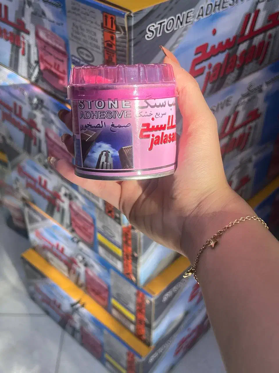 چسب آکواریوم|مصالح و تجهیزات ساختمان|تهران, شهرک زینبیه|دیوار