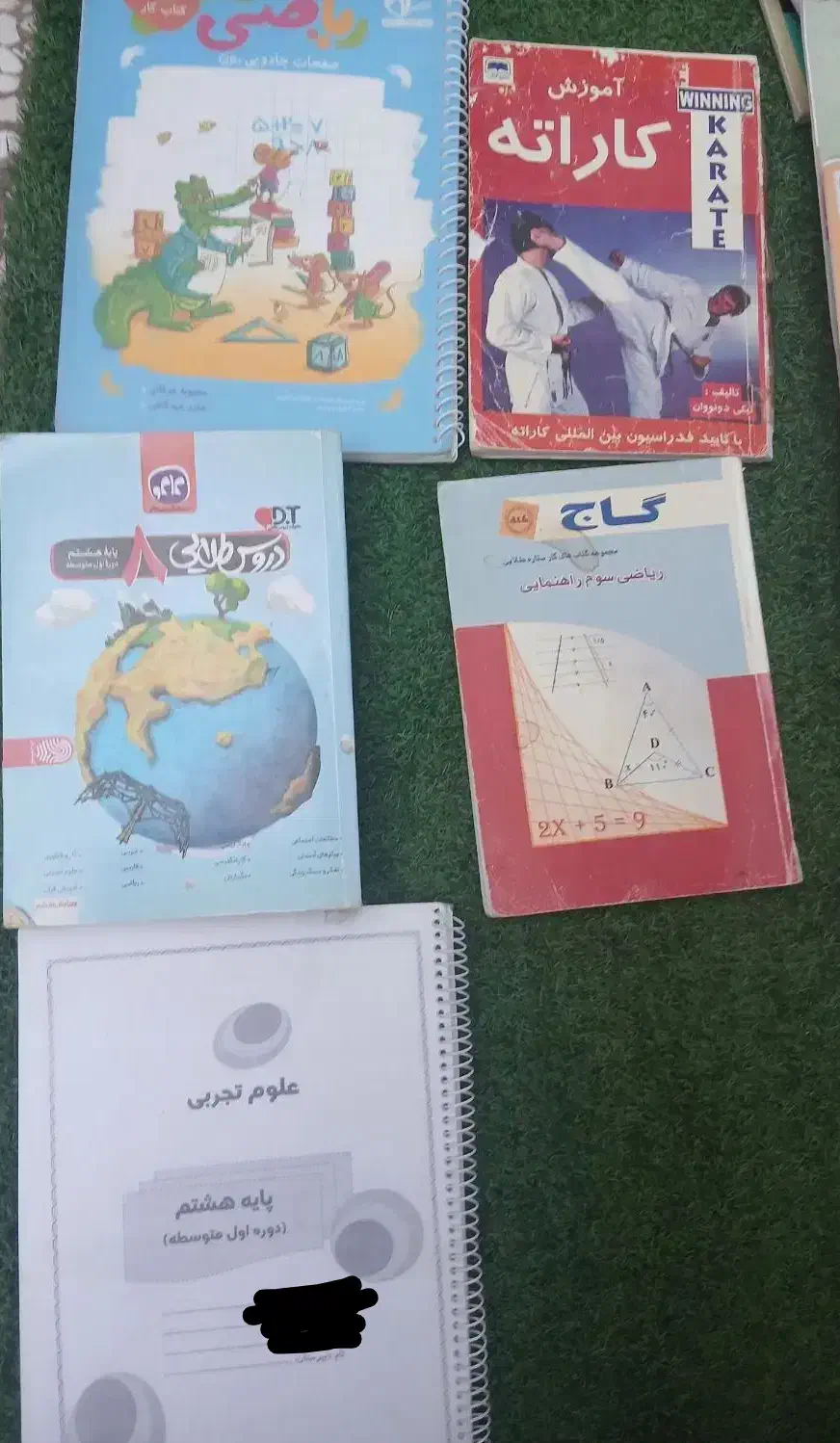 کتاب درسی هفتم.هشتم.نهم ..مفت|کتاب و مجله آموزشی|قم, حاج زینل|دیوار