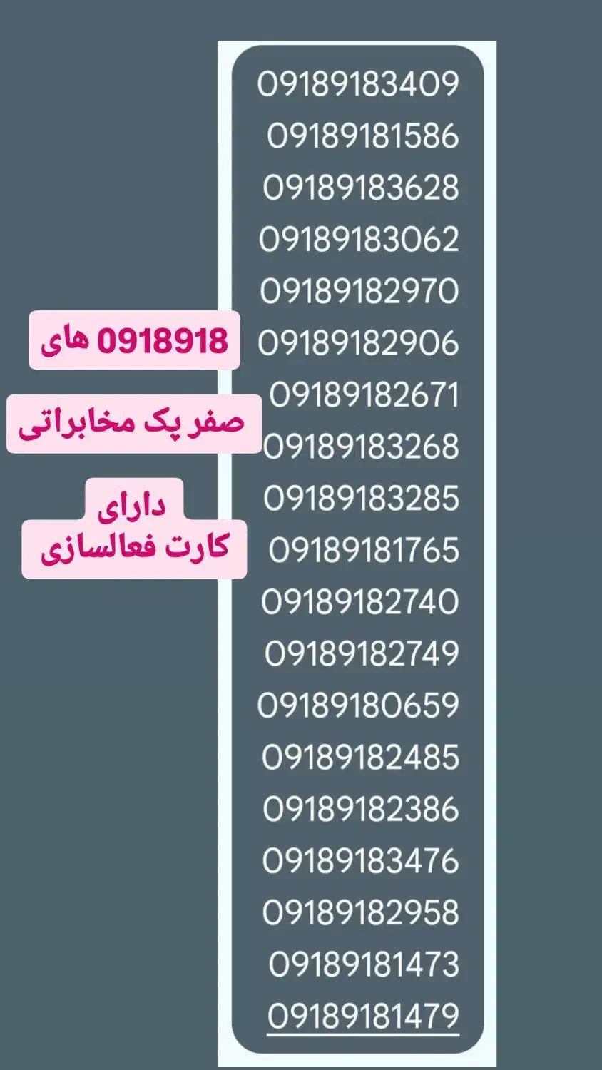 ۱۰۰|سیم‌کارت|کرمانشاه, |دیوار