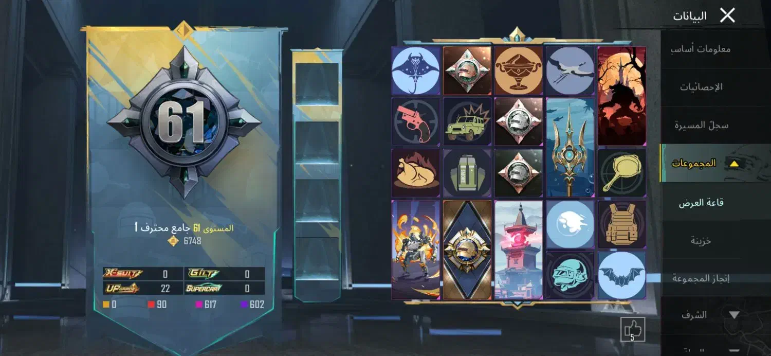 اکانت پابجی|کنسول، بازی ویدئویی و آنلاین|آبادان, |دیوار