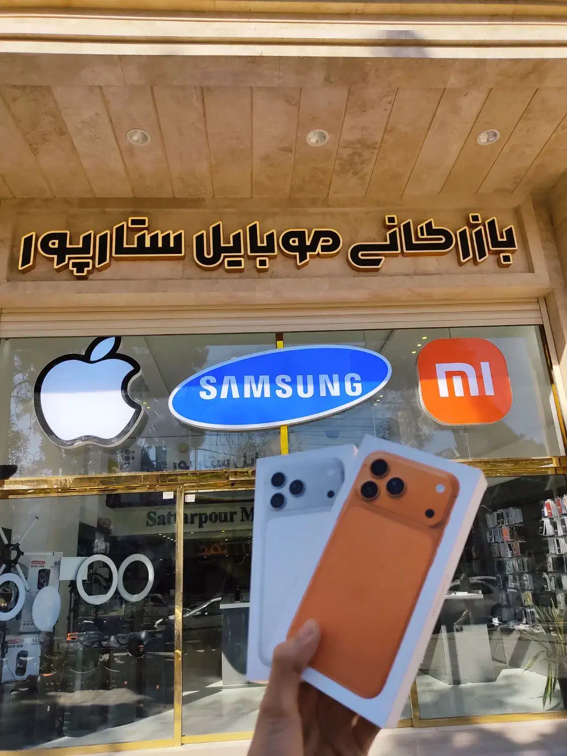 فروش ویژه سری آیفون ۱۷ با گلس و محافظ لنز اشانتیون|موبایل|شیراز, خلیلی|دیوار