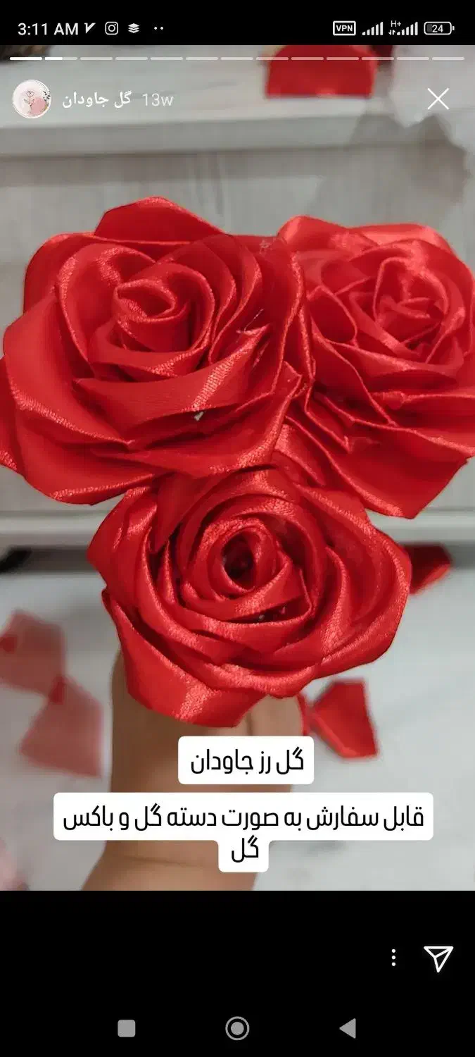 گل روبانی جاودانه|صنایع دستی و سایر لوازم تزئینی|ارومیه, |دیوار