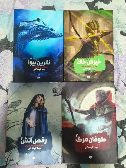 کتاب های باژ و ویدا|کتاب و مجله ادبی|تهران, جیحون|دیوار