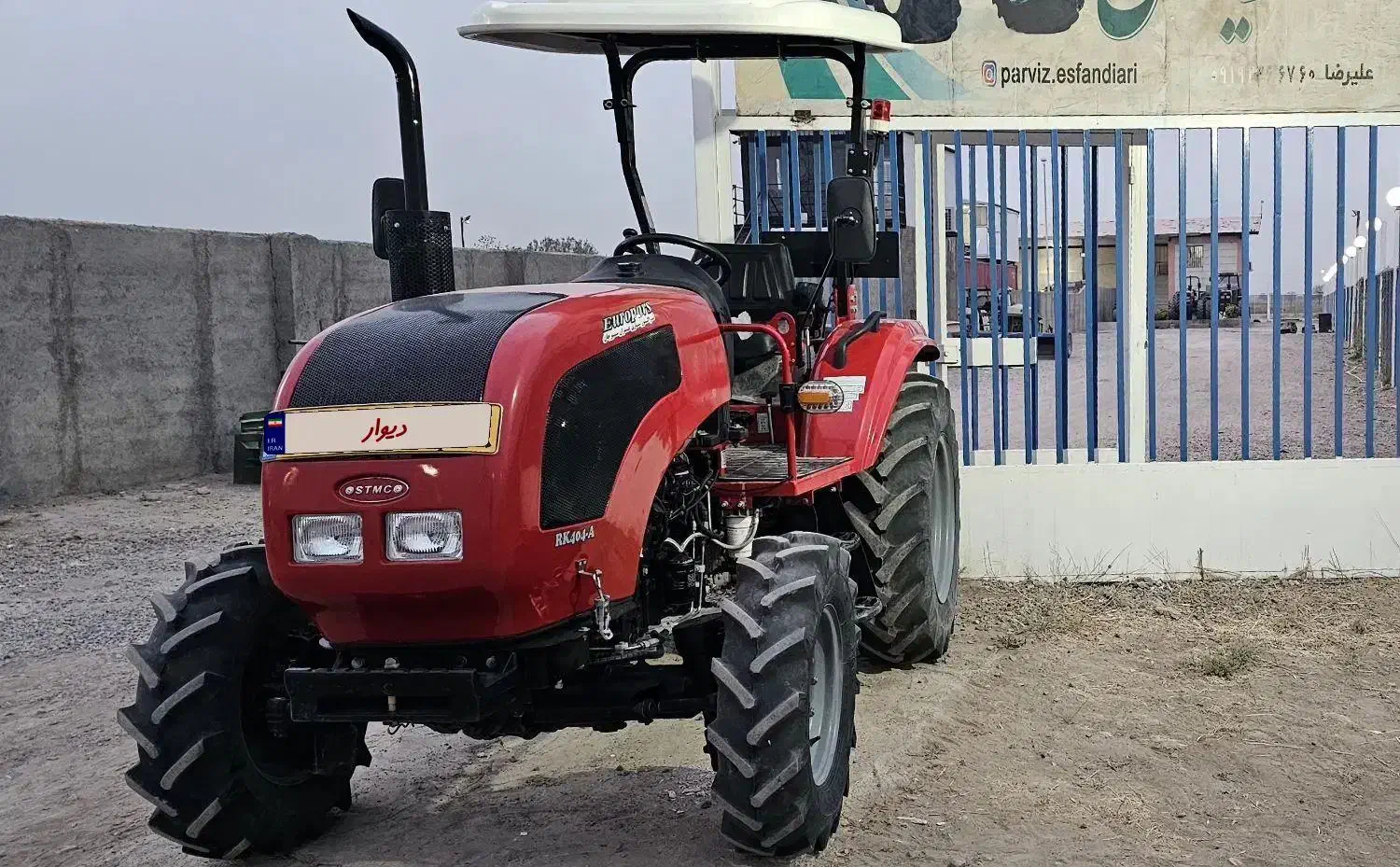 تراکتور باغی زراعی سیرجان یوروپارس۴۰۴ مدل ۱۴۰۳|خودرو سنگین|اقبالیه, |دیوار