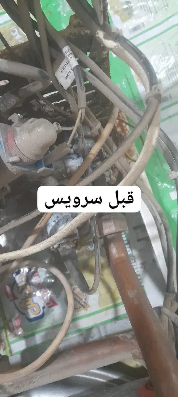 تعمیرات پکیج و آبگرمکن|خدمات پیشه و مهارت|کرمانشاه, |دیوار