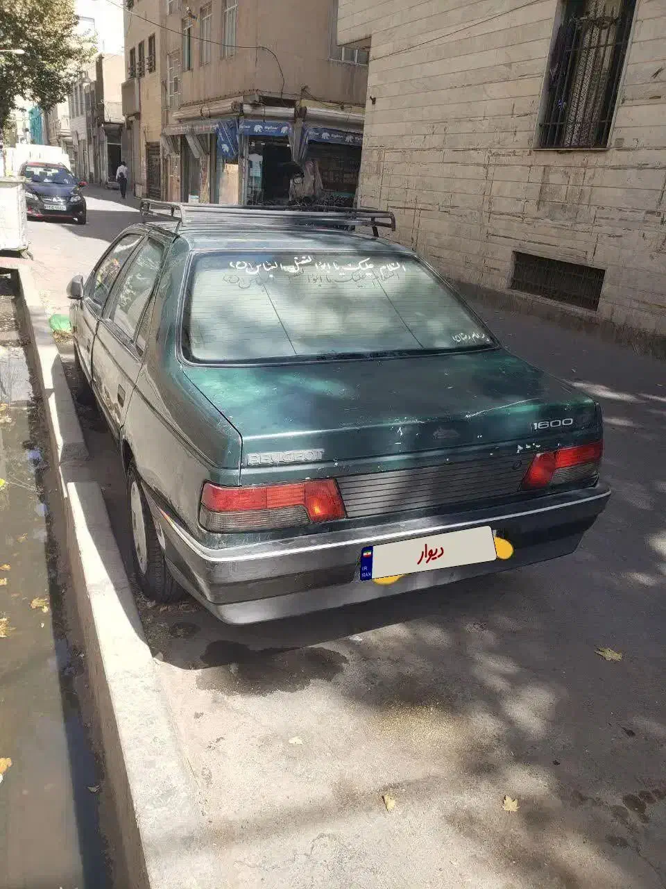 آردی 83دوکانه LPG|خودرو سواری و وانت|تهران, هاشمآباد|دیوار