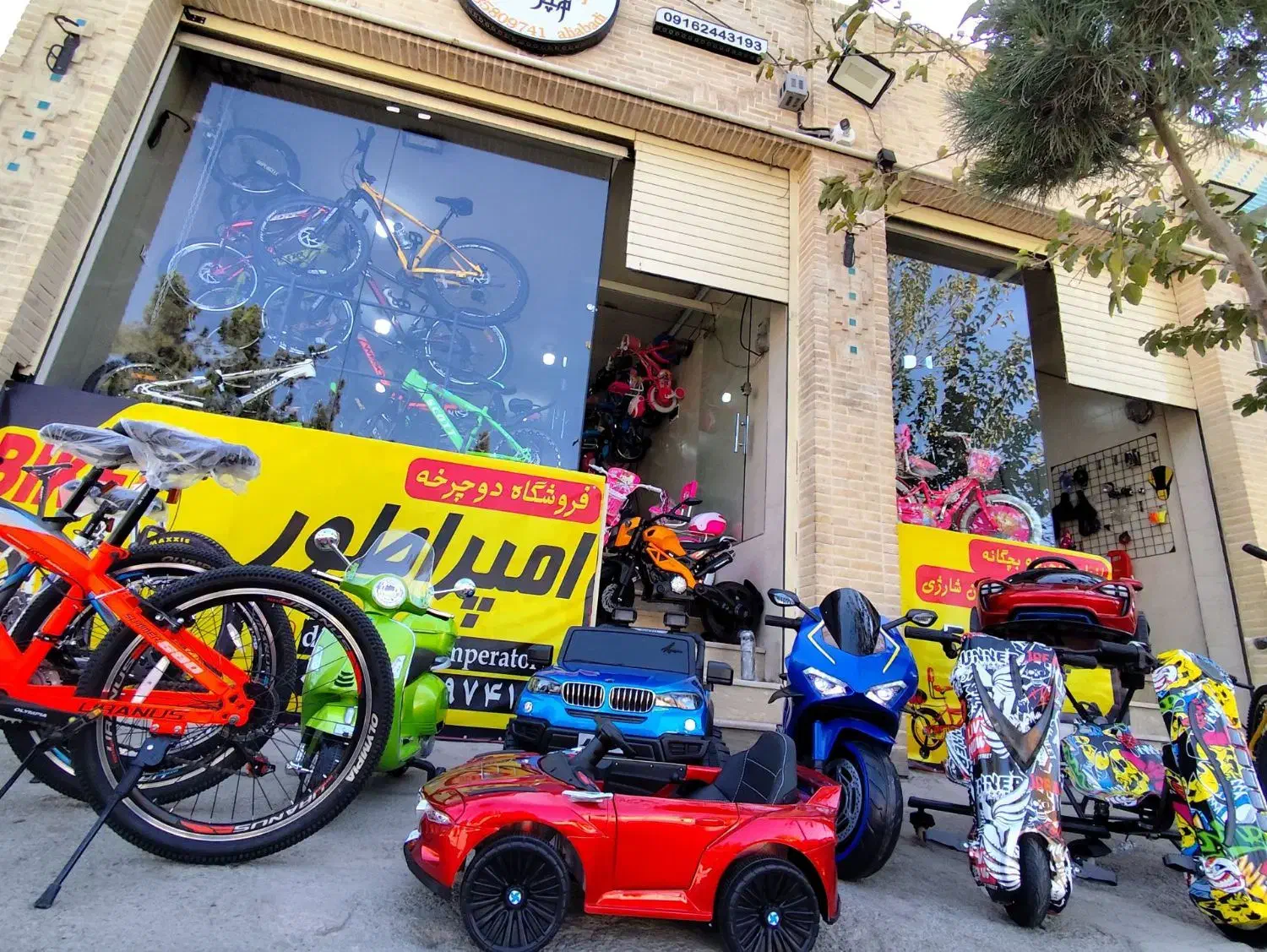 اقساط شش ماهه+/ دوچرخه امپراطور سایز ۲۶|دوچرخه، اسکیت، اسکوتر|سیرجان, |دیوار
