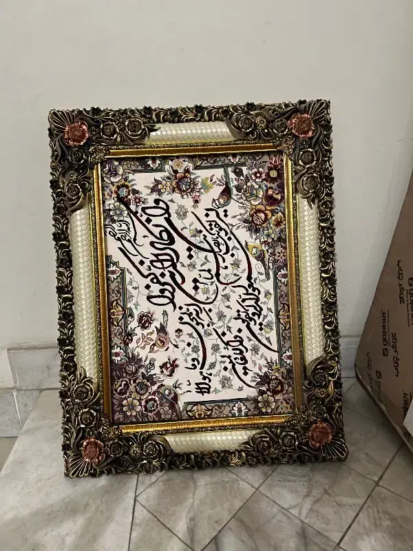 تابلو و ان یکاد|تابلو فرش|مشهد, آیت الله کاشانی|دیوار