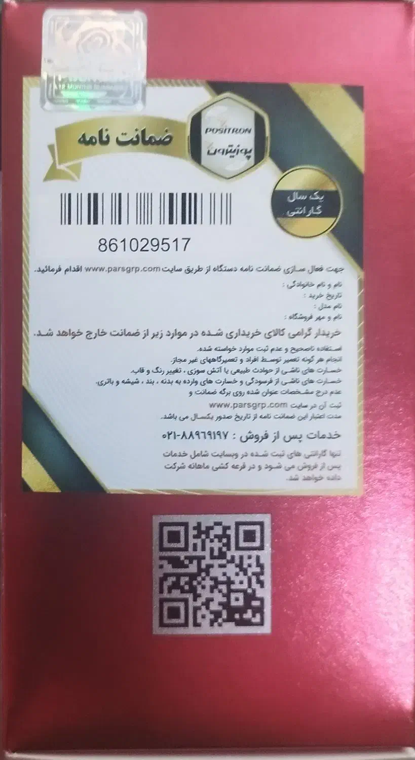 شارژر بی سیم هانیول مدل Zest Wireless  D|لوازم جانبی موبایل و تبلت|قدس, شهرقدس|دیوار