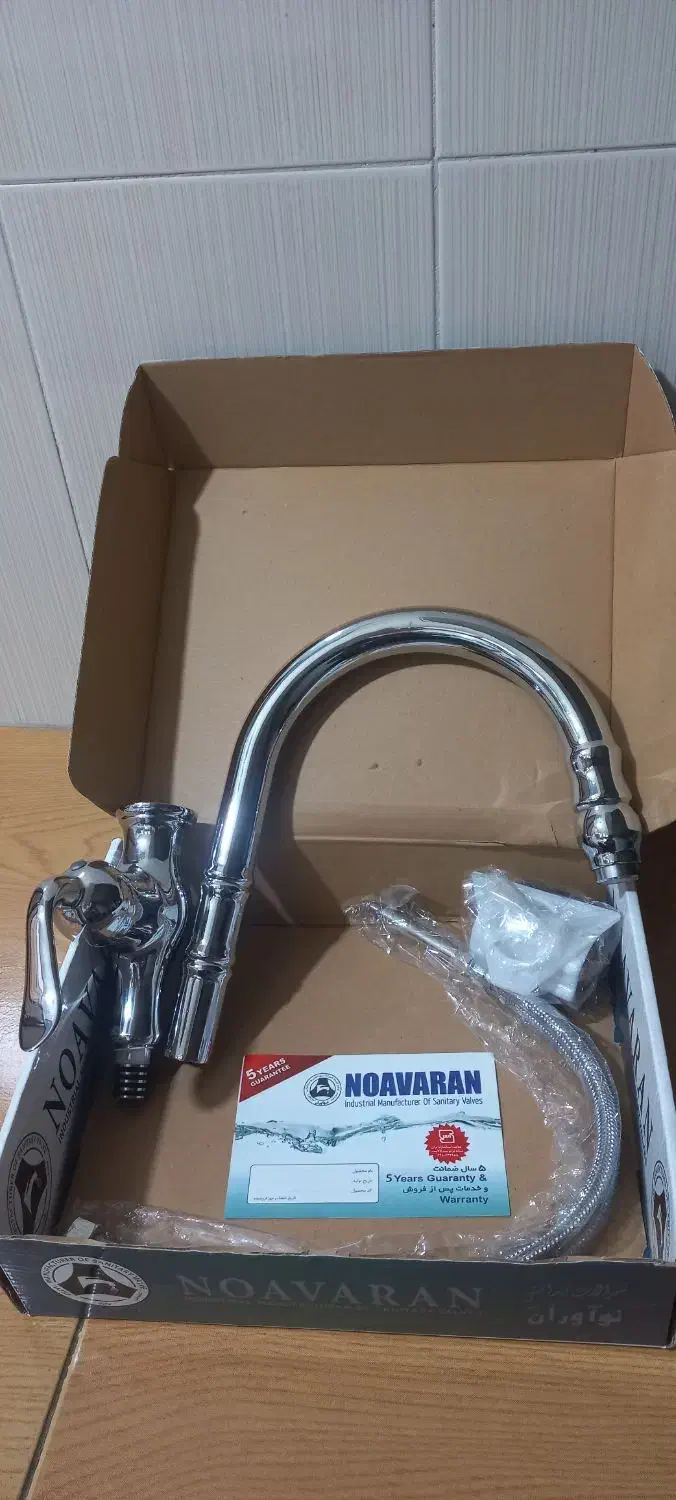 شیرظرفشویی|مصالح و تجهیزات ساختمان|اردبیل, |دیوار