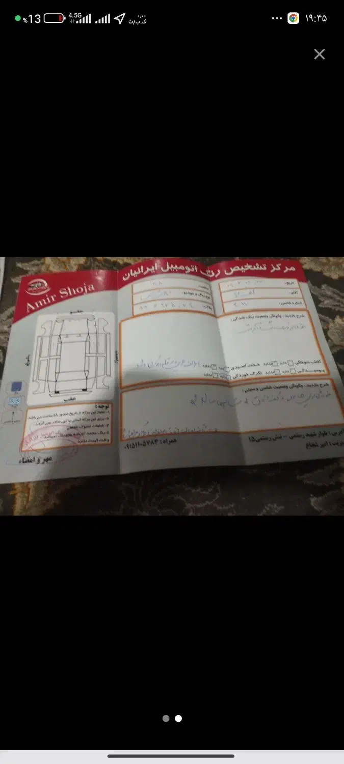 اچ سی کراس مدل 97|خودرو سواری و وانت|مشهد, ایوان|دیوار