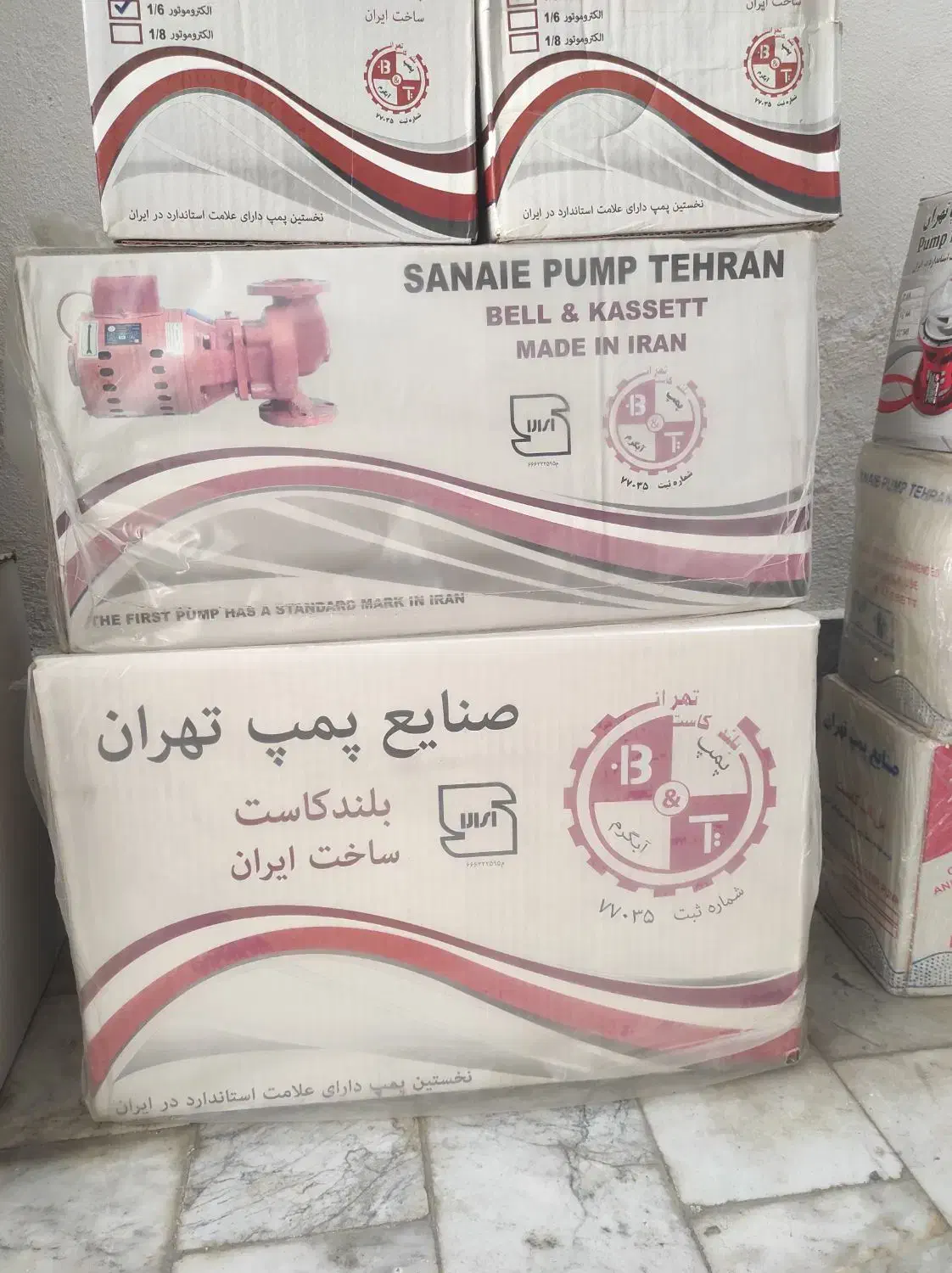 فروش تجهیزات موتورخانه،مشعل و دیگ|آبگرمکن، پکیج، شوفاژ|گرگان, |دیوار