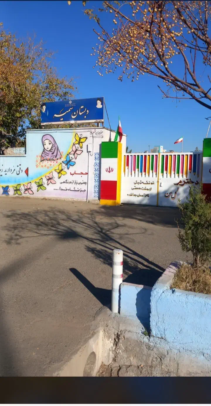 درخواست سرویس مدرسه از شهرک کوثر به دبستان سمیه|استخدام حمل و نقل|بندر امام خمینی, |دیوار