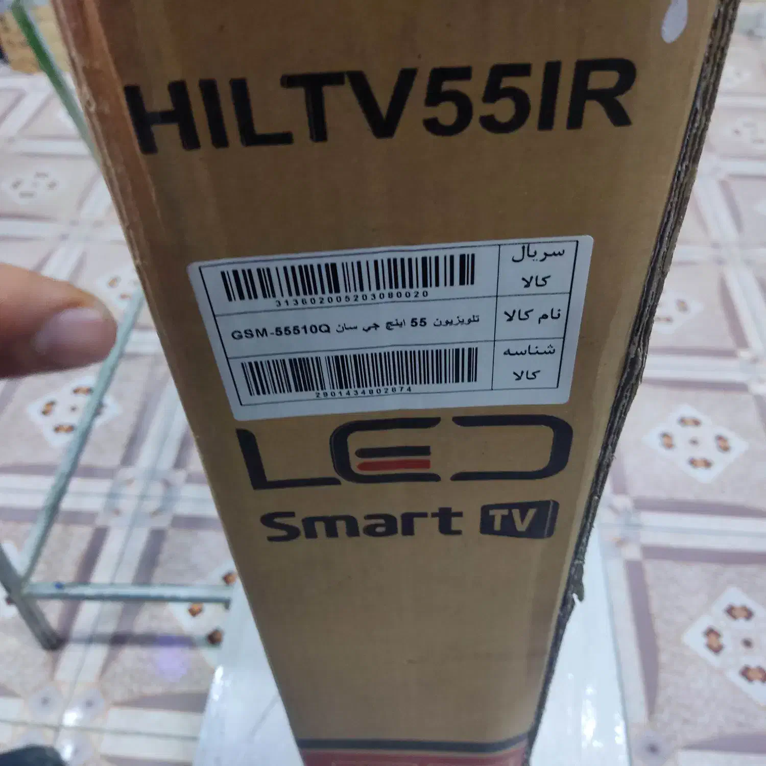 تلویزیون جی سان|تلویزیون و پروژکتور|ذلقی, |دیوار