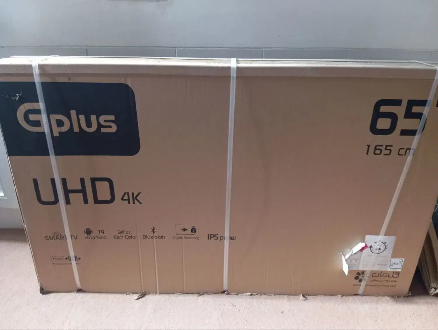 تلویزیون 65اینچ|تلویزیون و پروژکتور|یزد, |دیوار