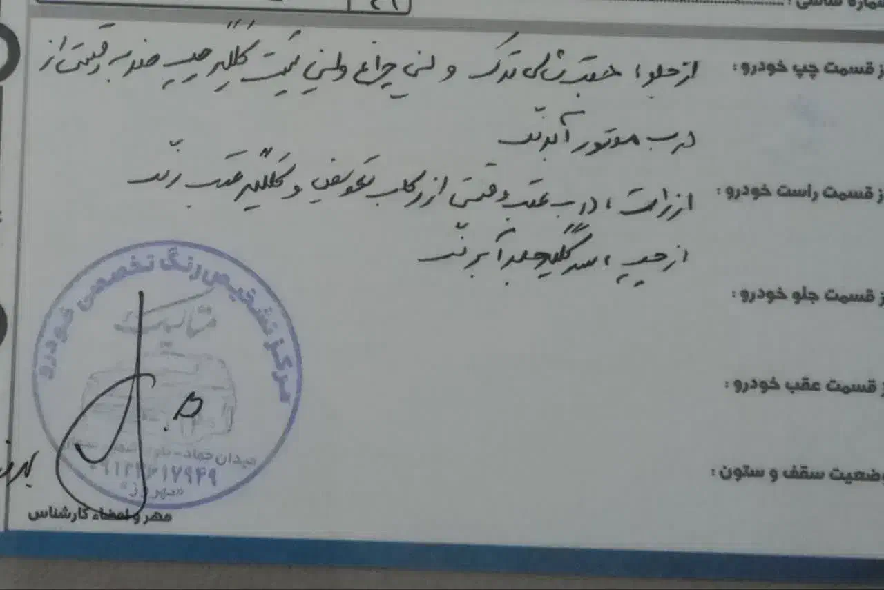 تیبا درحد|خودرو سواری و وانت|کاشان, شهرک خاتم الانبیا (مسکن ملی کاشان)|دیوار