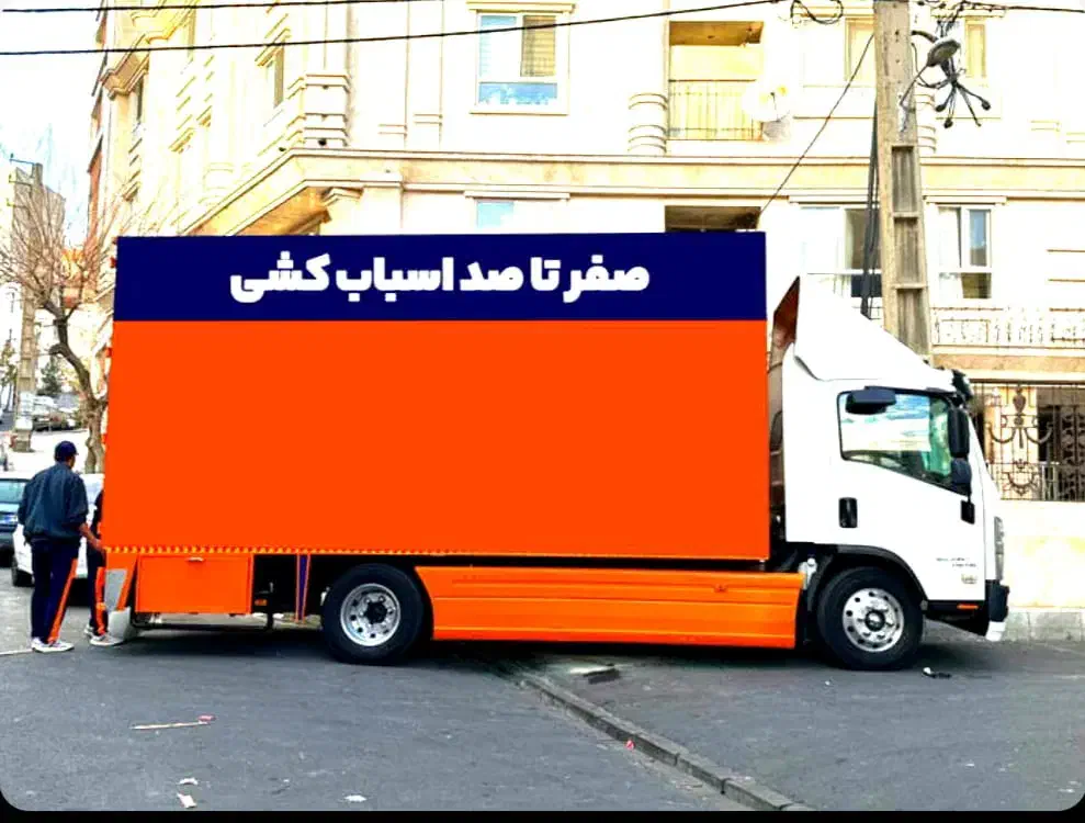 اتوبار باربری vip تهرانپارس نارمک پیروزی تهرانپارس|خدمات حمل و نقل|تهران, نیروی هوایی (پیروزی)|دیوار