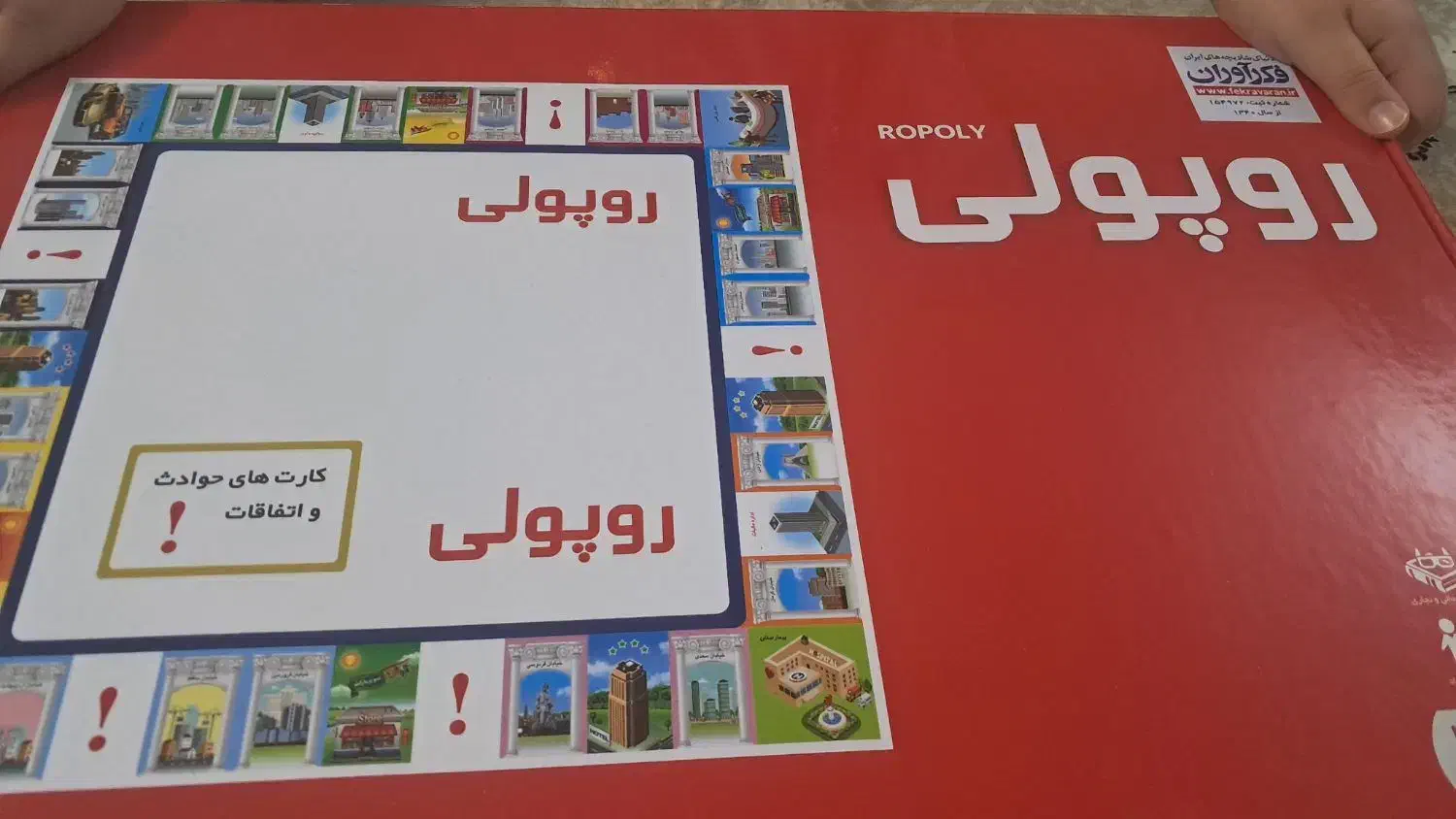 بازی فکری|اسباب‌‌بازی|زنجان, |دیوار