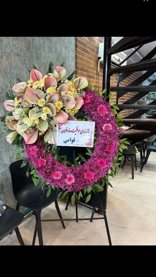 لوکس و vip تاج گل نمایشگاهی مدل آنتریوم بنفش|گل و گیاه طبیعی|تهران, نمایشگاه بین المللی|دیوار