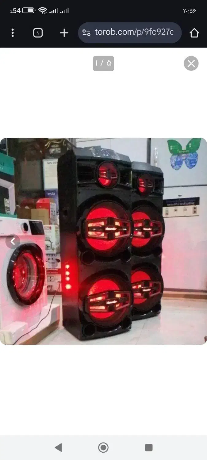 اسپیکر مکسیدر|سیستم صوتی خانگی|قائن, |دیوار