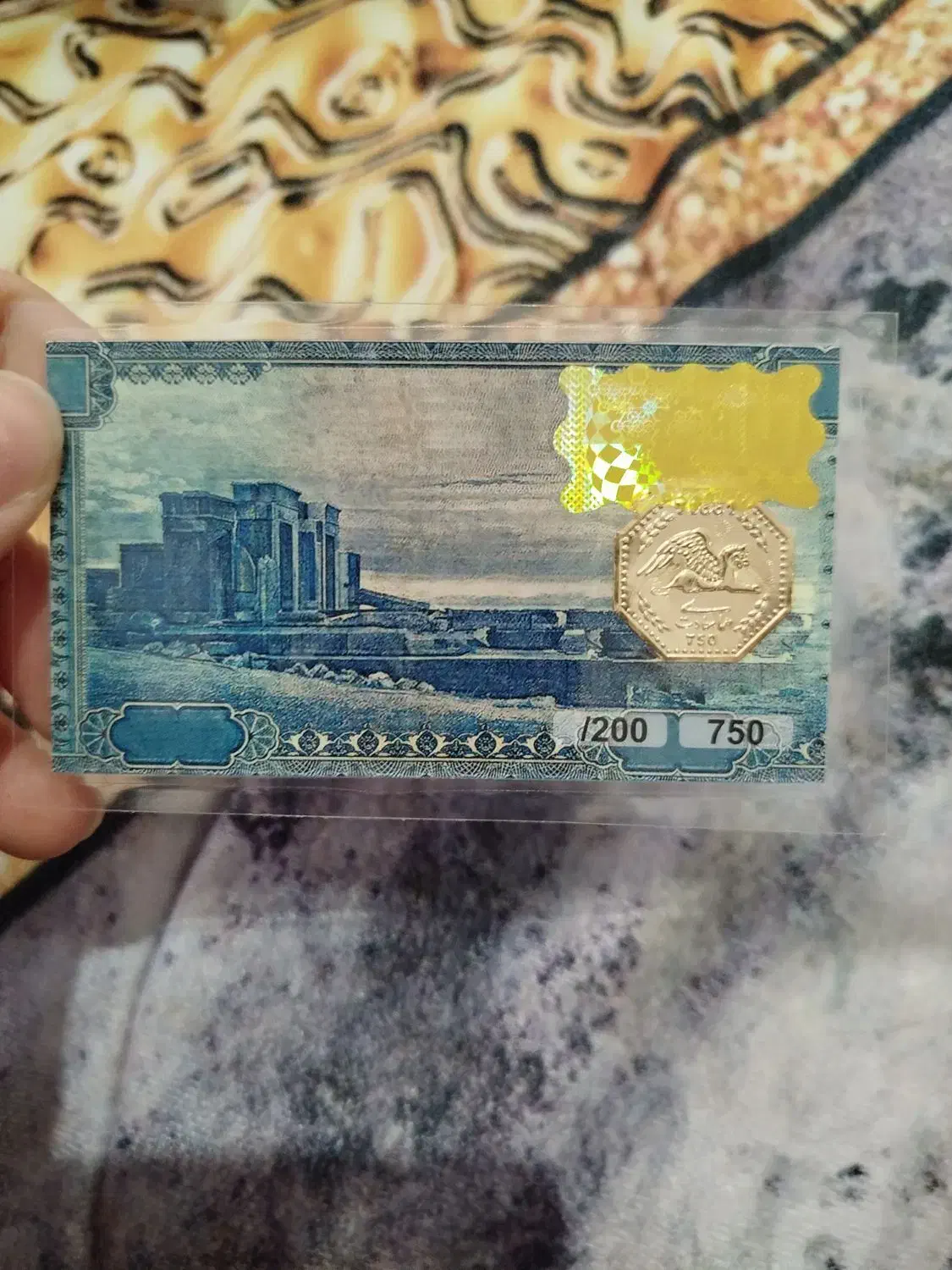 سکه ۲۰۰ سوت|کلکسیون سکه، تمبر، اسکناس|باقرشهر, |دیوار