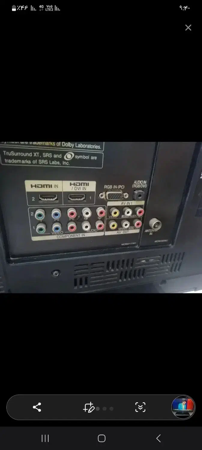 تلویزیون ال سی دی ۳۲. دیجیتال سر خود.|تلویزیون و پروژکتور|کرمانشاه, |دیوار