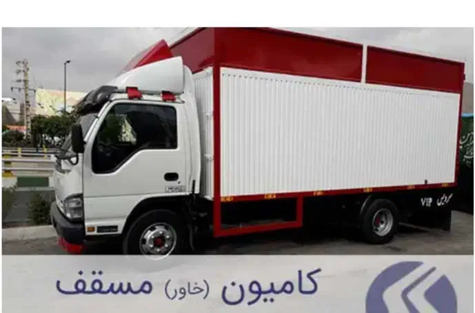 اتو بار پاکدشت باتخفیف ویژه باکارگر خالی و خاور|خدمات حمل و نقل|پاکدشت, خاتون آباد|دیوار