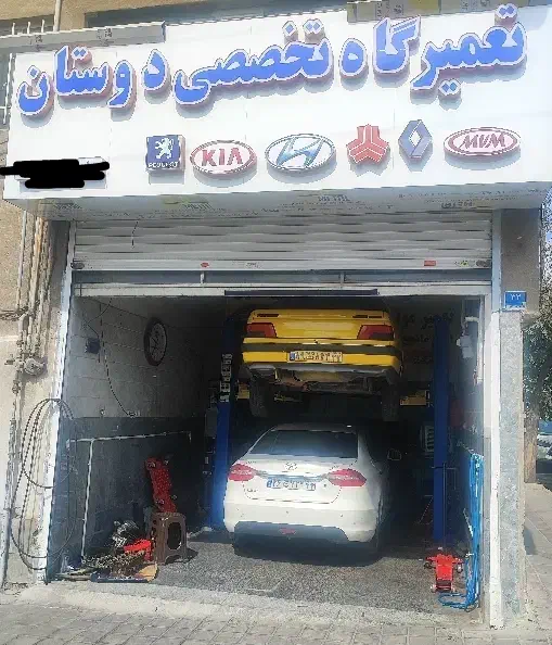 باطری ساز وتنظیم موتور ودیاک|استخدام صنعتی، فنی، مهندسی|تهران, شهرک آزادی|دیوار