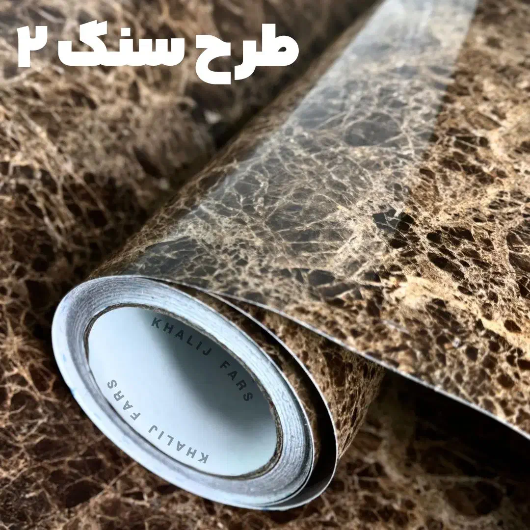 برچسب کابینت و انواع خدمات دکوراسیون|خدمات پیشه و مهارت|اراک, |دیوار