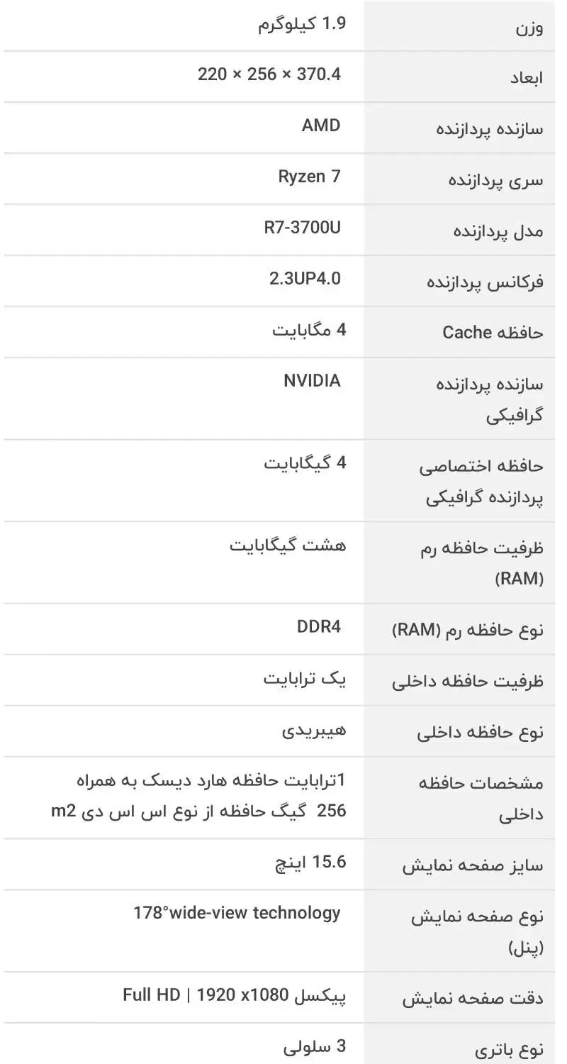 لپ تاپ ایسوس|رایانه همراه|شهرکرد, |دیوار