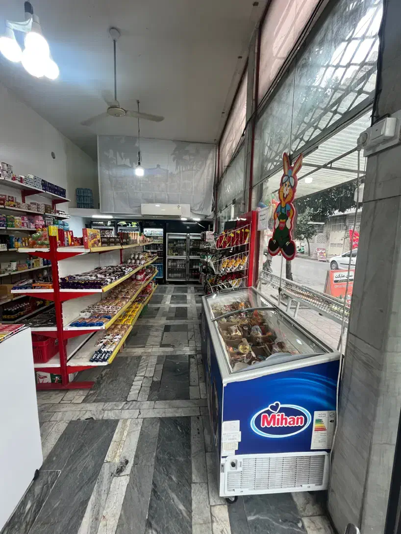 واگذاری تمامی لوازم و کالاها (سوپرمارکت)|اجارهٔ مغازه و غرفه|قائمشهر, |دیوار