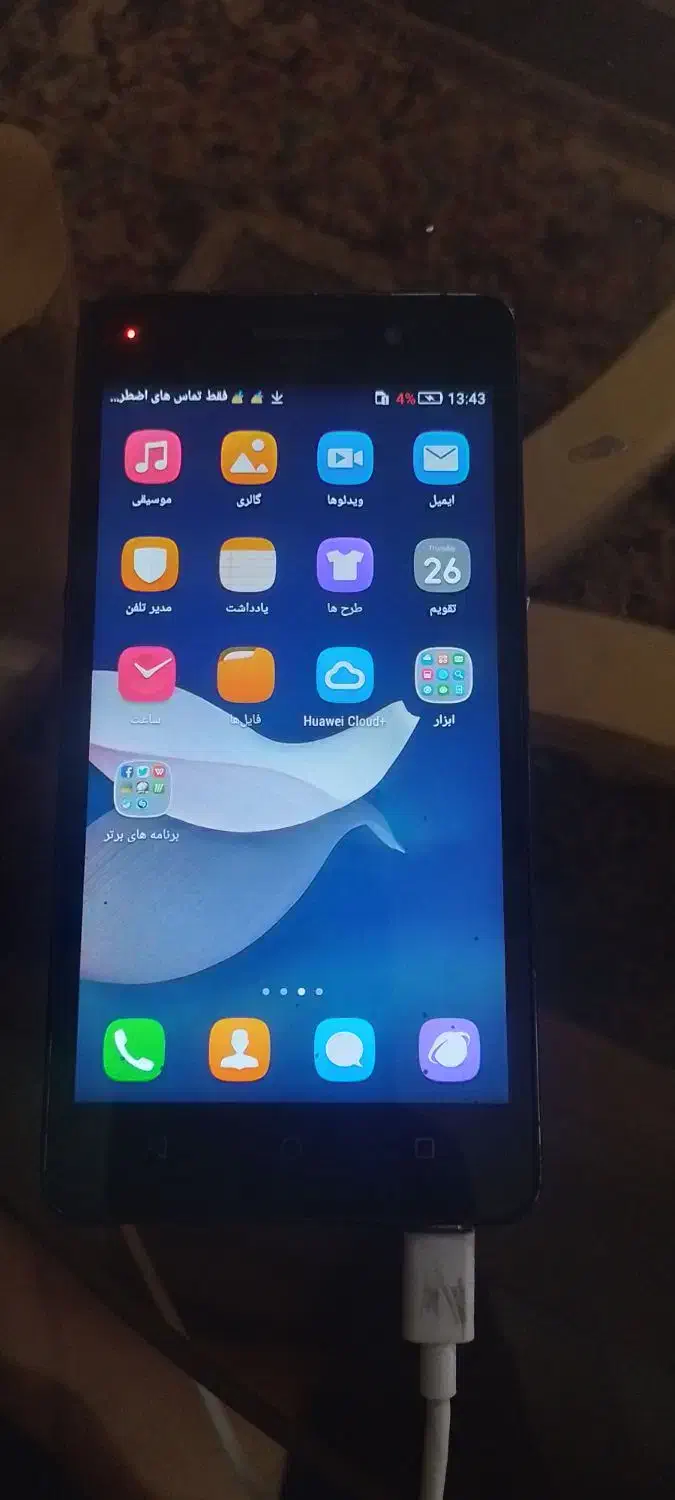 گوشی|موبایل|آمل, |دیوار