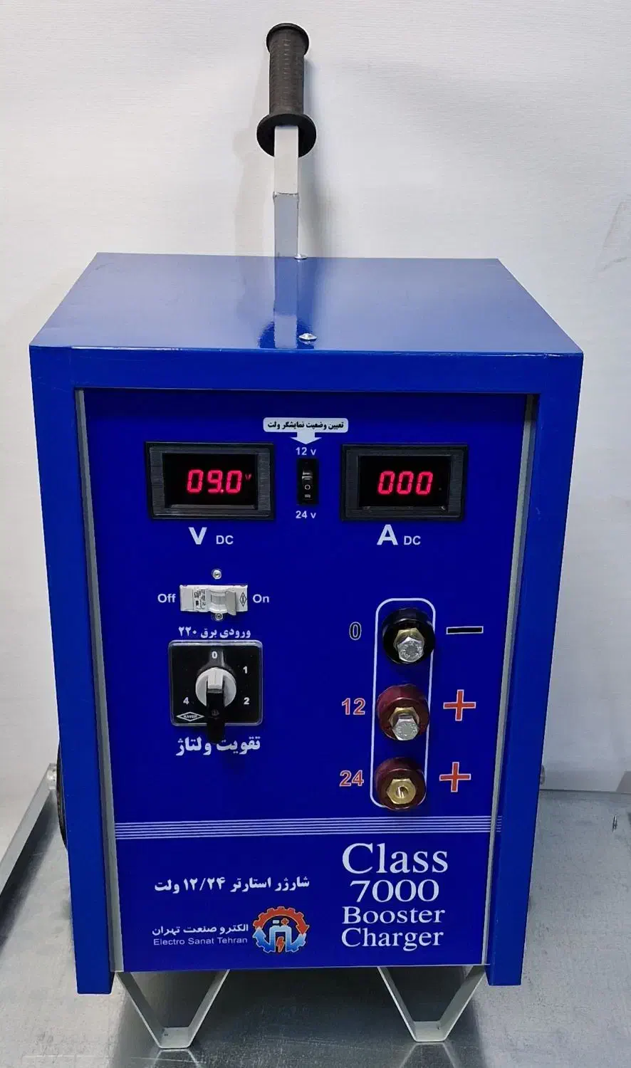 دستگاه شارژر استارتر 7000 الکترو صنعت تهران|قطعات یدکی و لوازم جانبی|ری, بازار آهن|دیوار