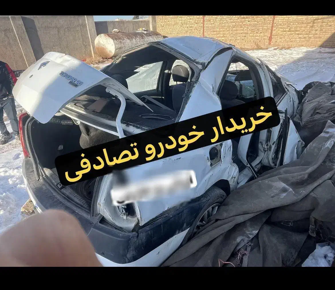 انواع تصادفی ماشین|خودرو سواری و وانت|قزوین, |دیوار