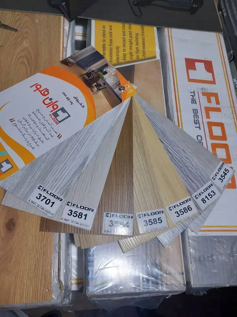 کف پوش دکوراسیون داخلی پی وی سی تایلی ورولی پارکتی|خدمات پیشه و مهارت|تهران, خرمشهر|دیوار