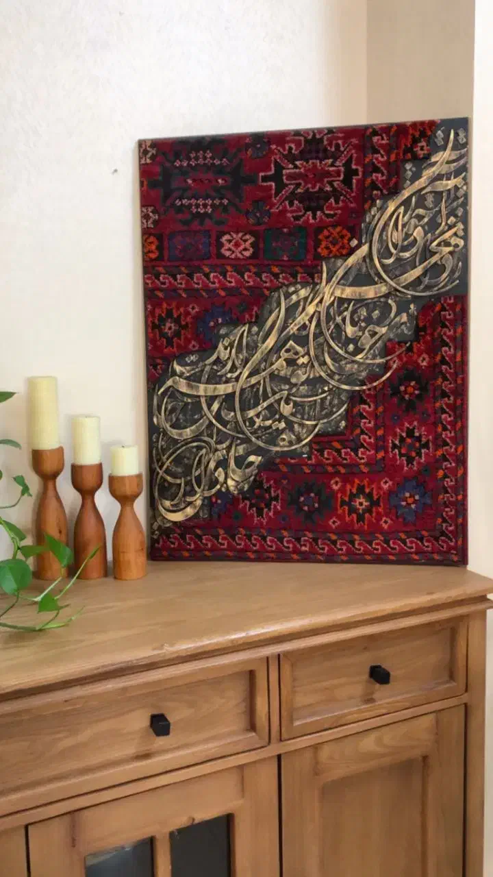 تابلو فرش کالیگرافی|تابلو فرش|مشهد, شهید فرامرز عباسی|دیوار