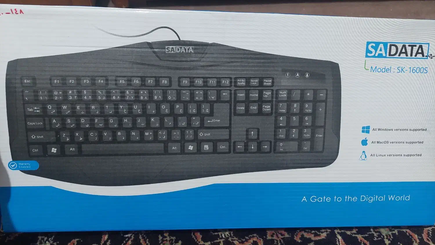 کیبورد با سیم|قطعات و لوازم جانبی رایانه|قم, تولید دارو و یخچال|دیوار