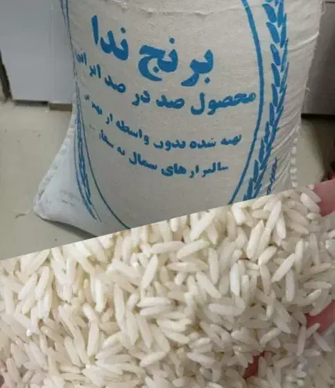 همه رقم برنج موجود کلی جزی|خوردنی و آشامیدنی|آق قلا, |دیوار