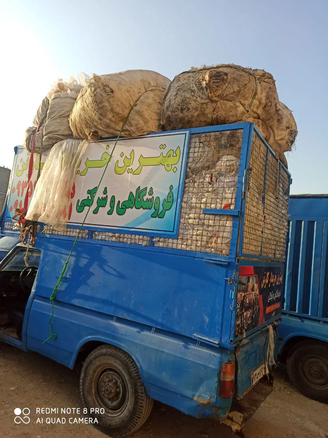 ضایعات کارتن، کاغذ باطله، پشت طوسی نایلون وغیره|عمده‌فروشی|فردیس, شهرک ارم|دیوار